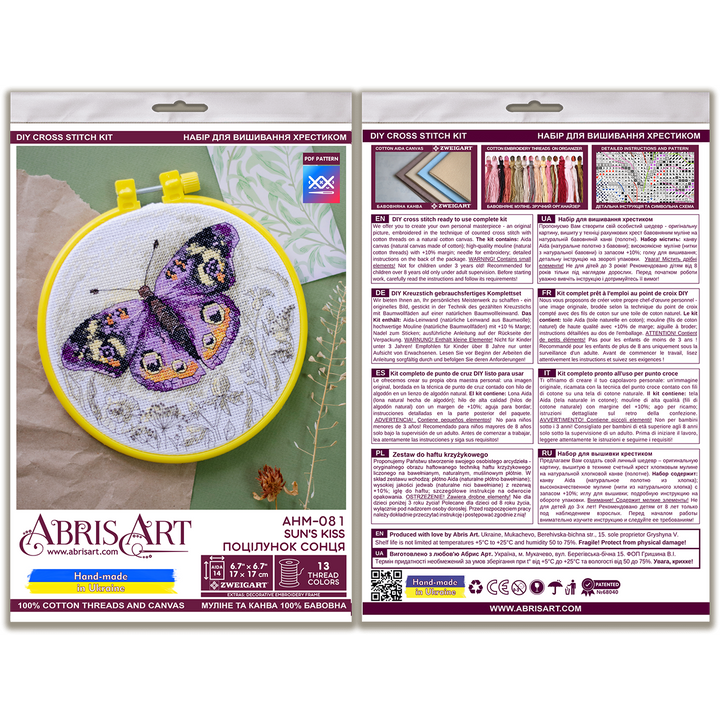 Counted Cross-stitch kit - Sun's Kiss AHM-081