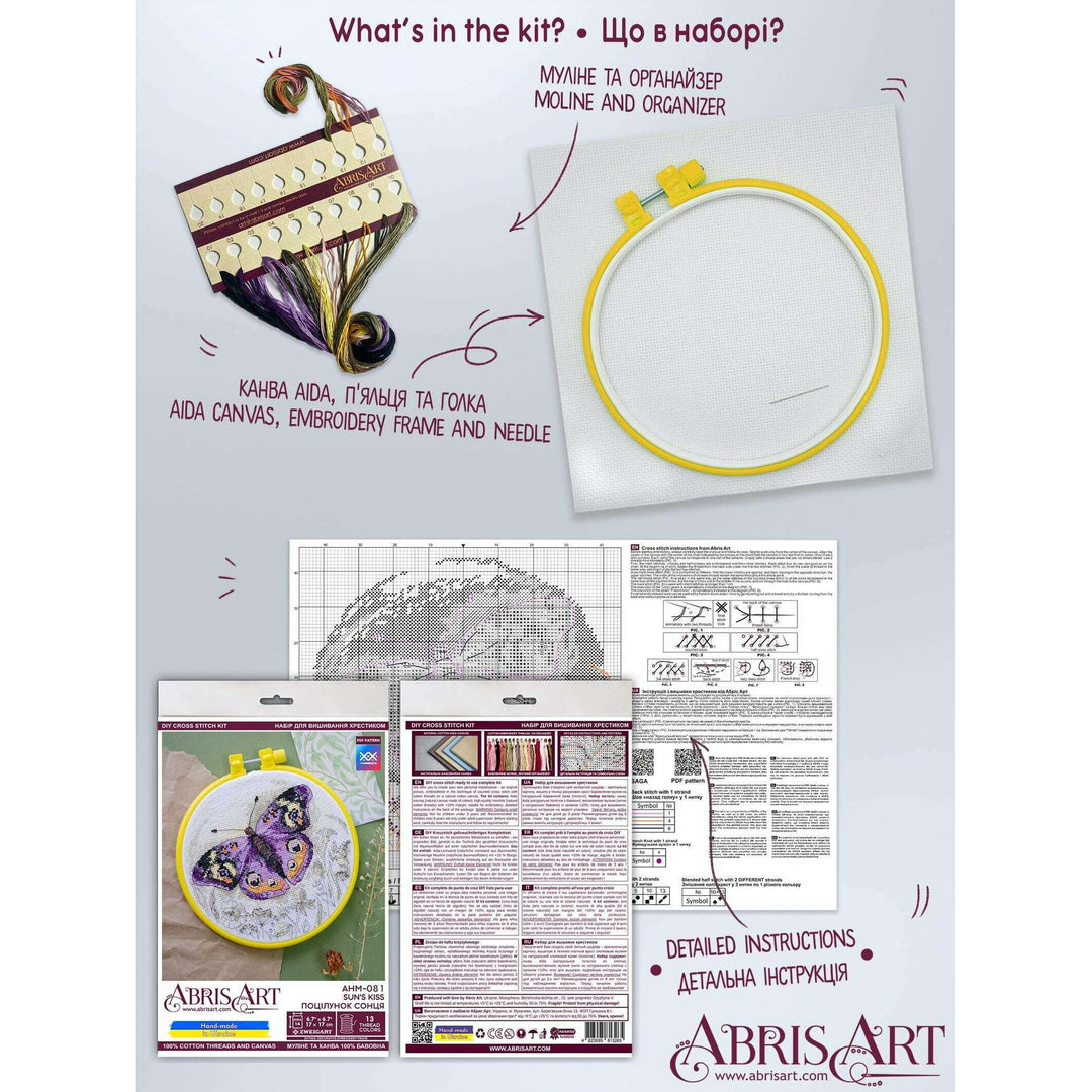 Counted Cross-stitch kit - Sun's Kiss AHM-081