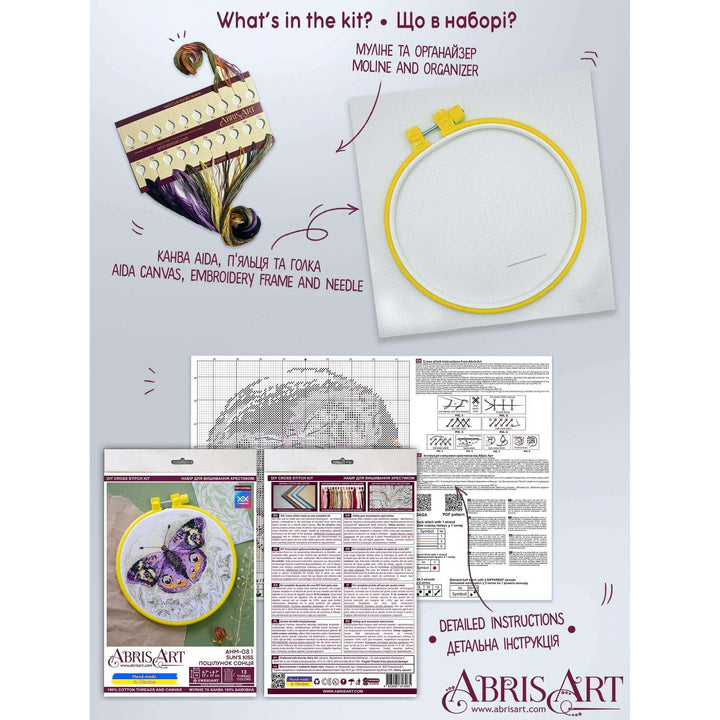 Counted Cross-stitch kit - Sun's Kiss AHM-081