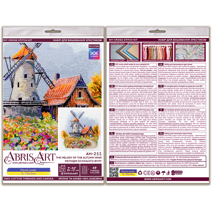 Counted Cross stitch kit - The melody of the autumn wind