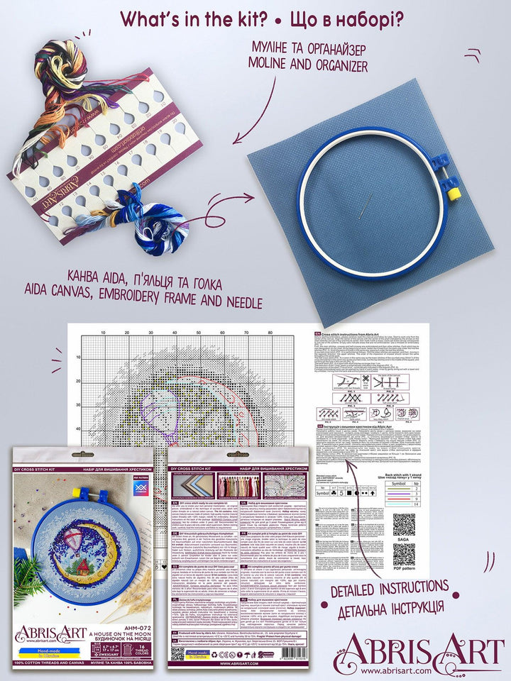 Counted Cross-stitch kit - A house on the Moon AHM-072
