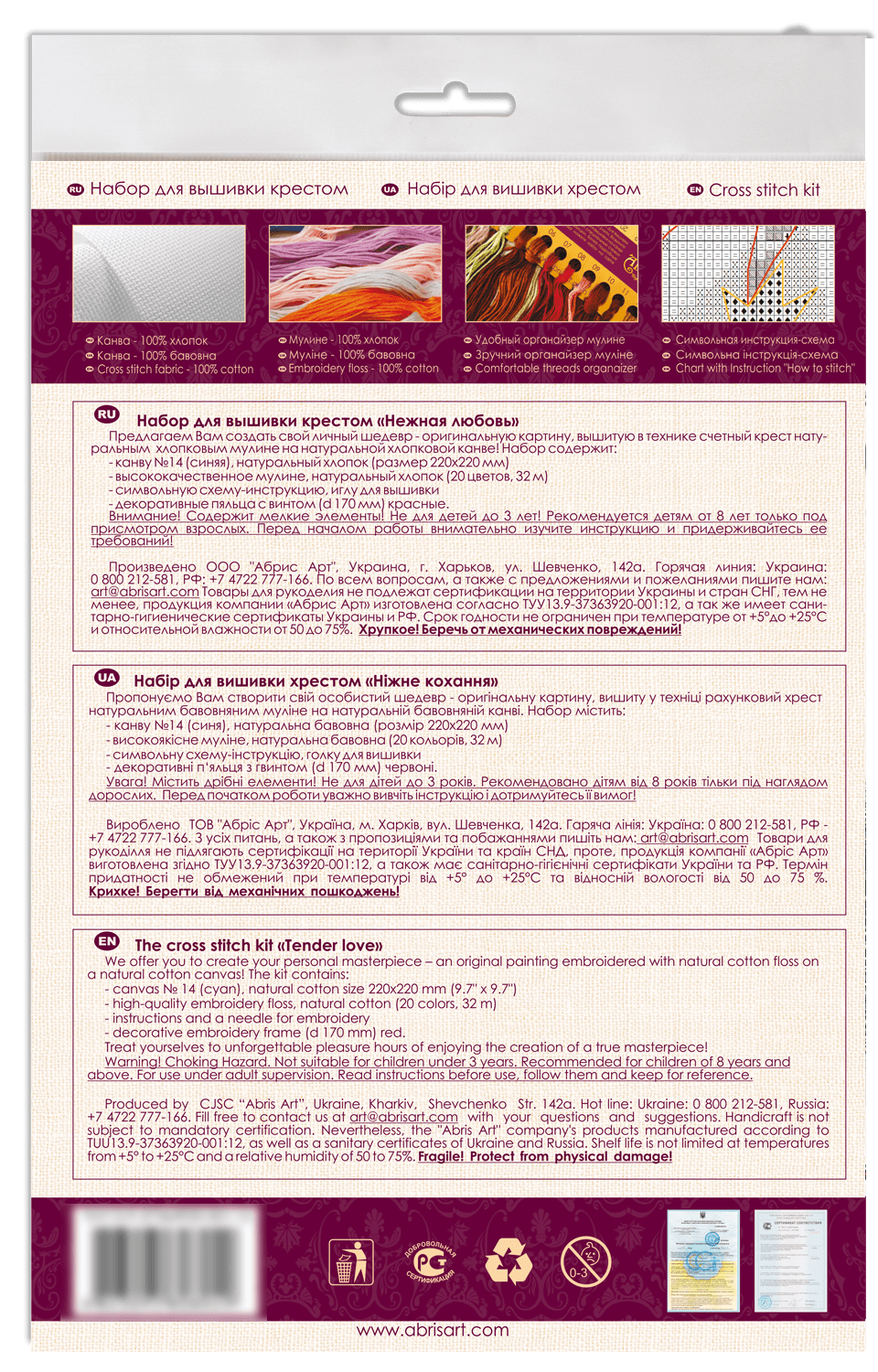 Counted Cross-stitch kit - Delicate feeling AHM-014