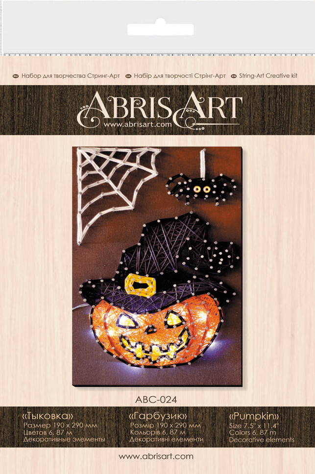 Creative Kit/String Art Pumpkin ABC-024