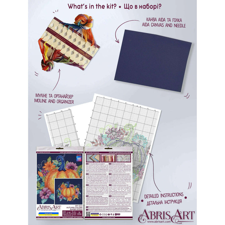 Cross-stitch kit - Autumn colors AH-233