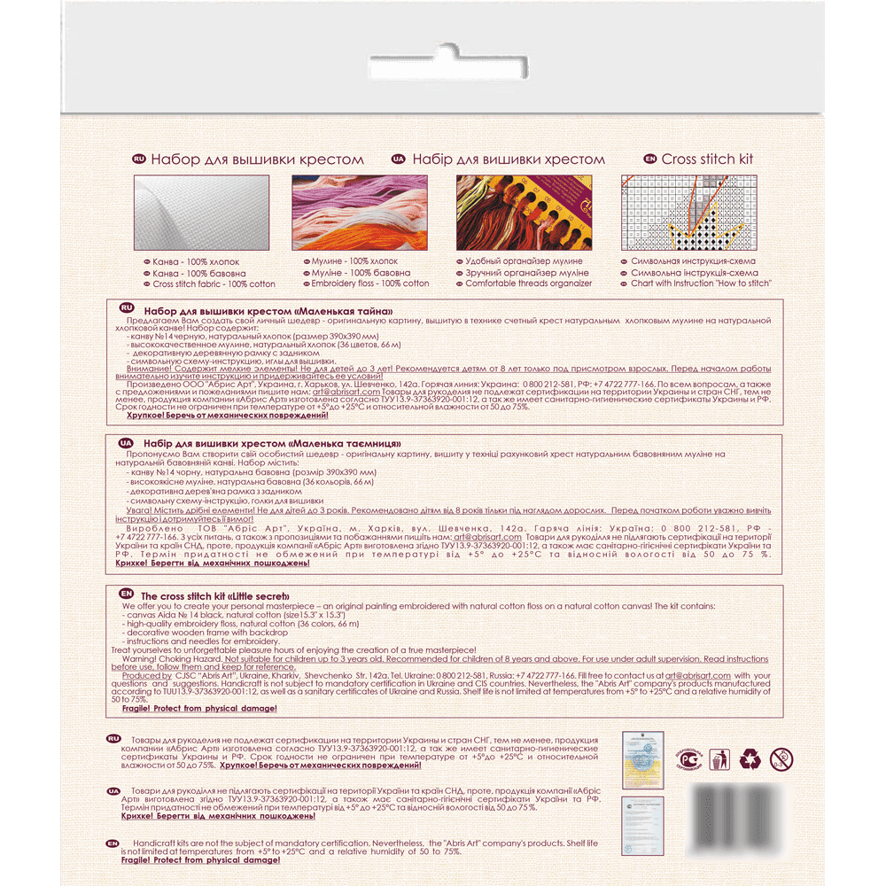 Cross-stitch kit - Little secret AH-115