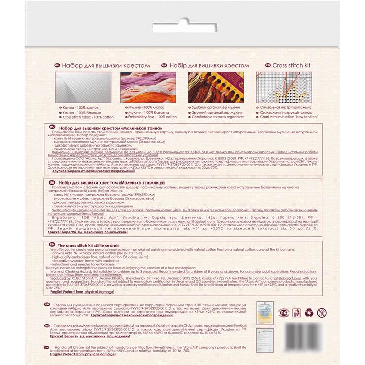 Cross-stitch kit - Little secret AH-115