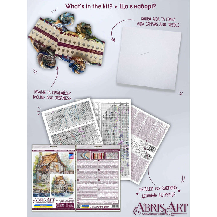 Cross-stitch kit - Symphony of water AH-237