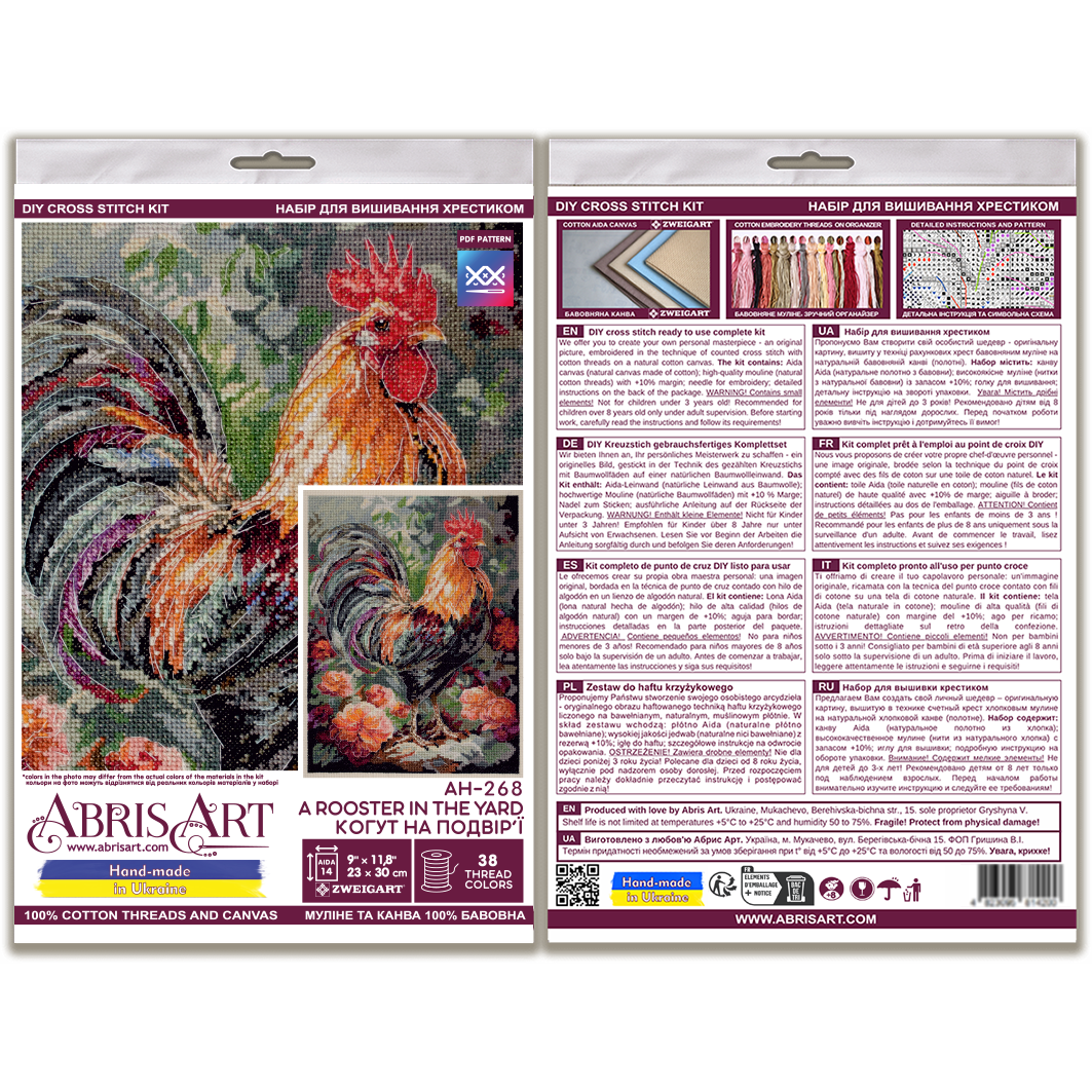 Cross-stitch kit - The Rooster in the Yard AH-268