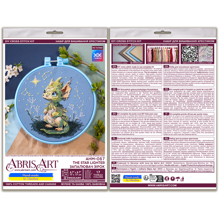 Cross-stitch kit - The Star Lighter AHM-087