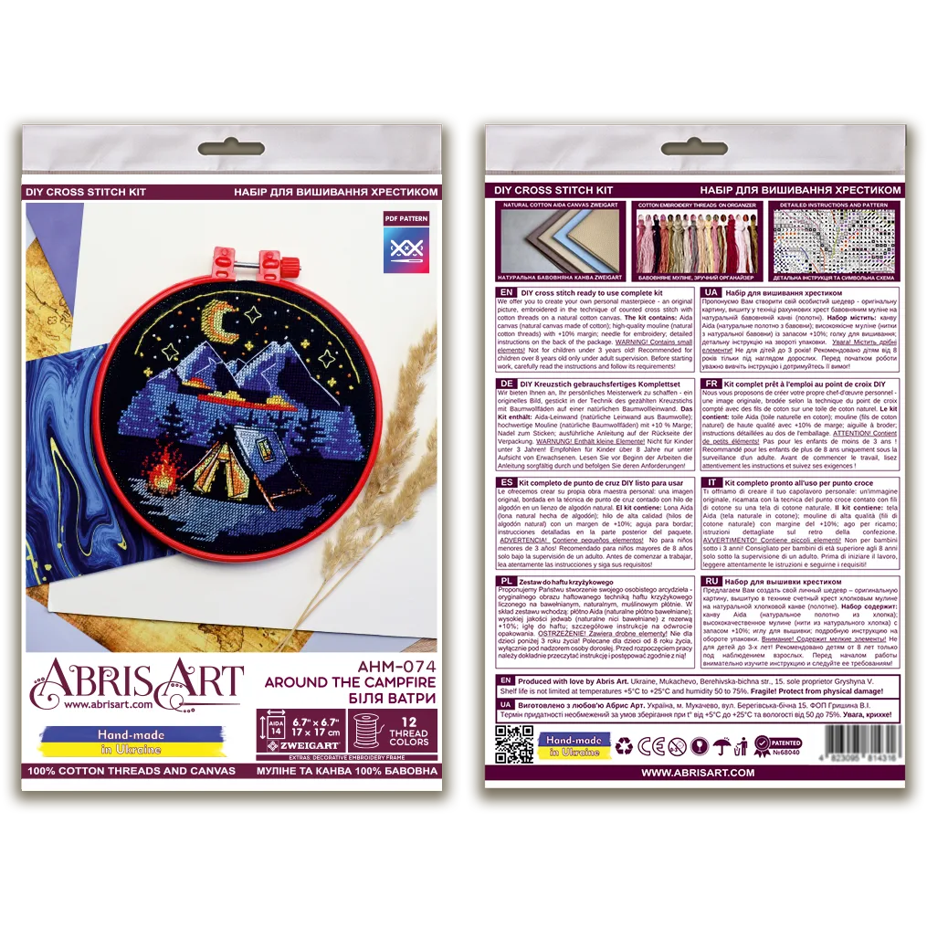 Cross-stitch kit Around the campfire AHM-074