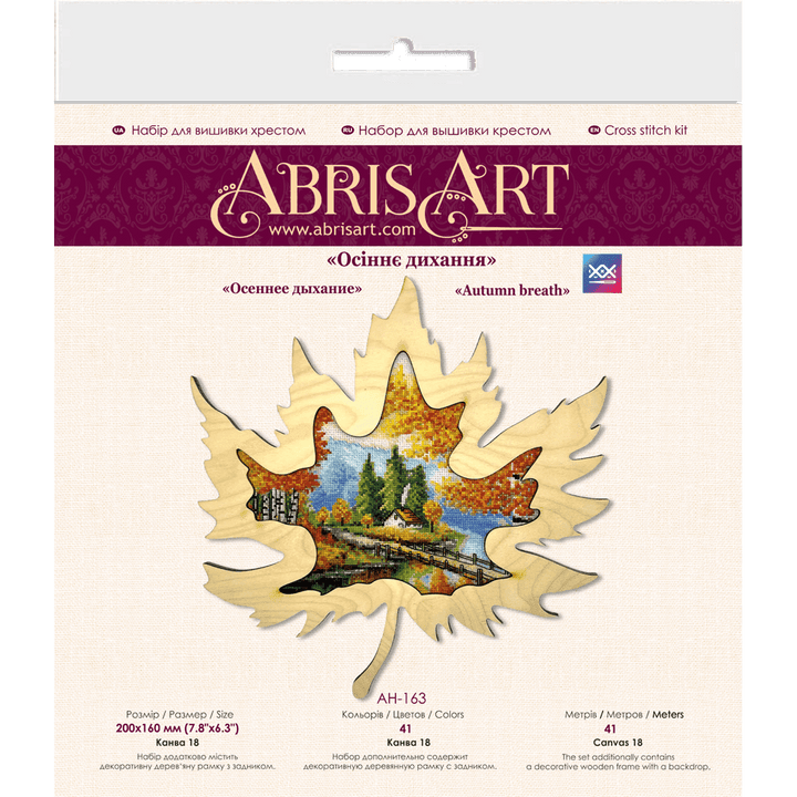 Cross-stitch kit Autumn breath AH-163