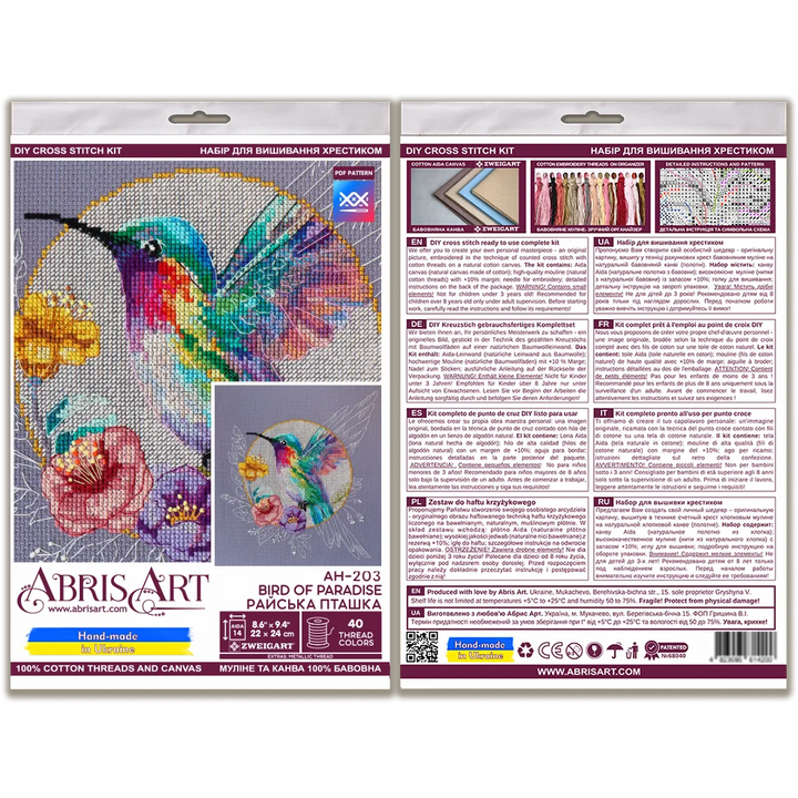 Cross-stitch kit Bird of paradise AH-203