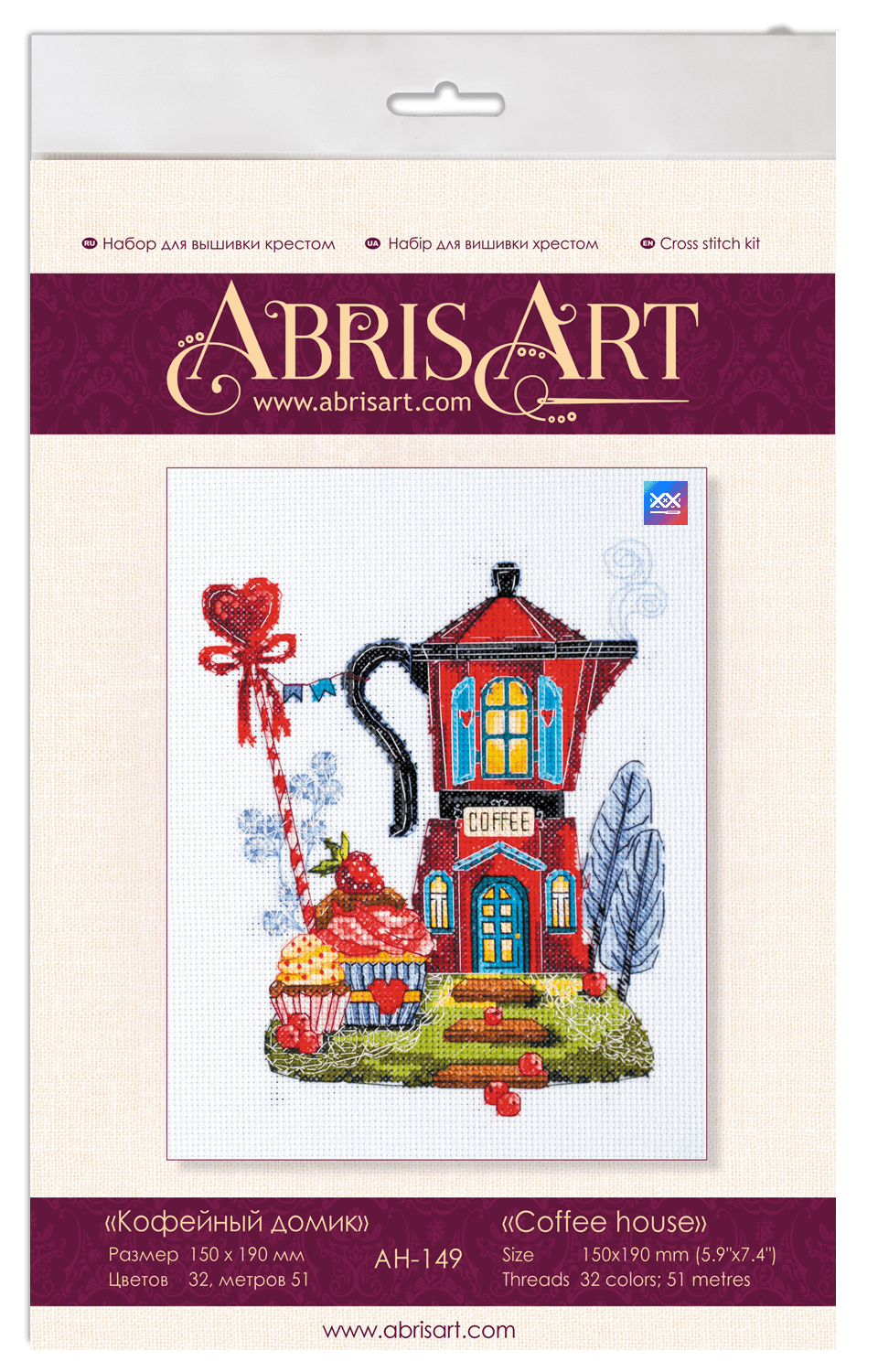 Cross-stitch kit Coffee house AH-149