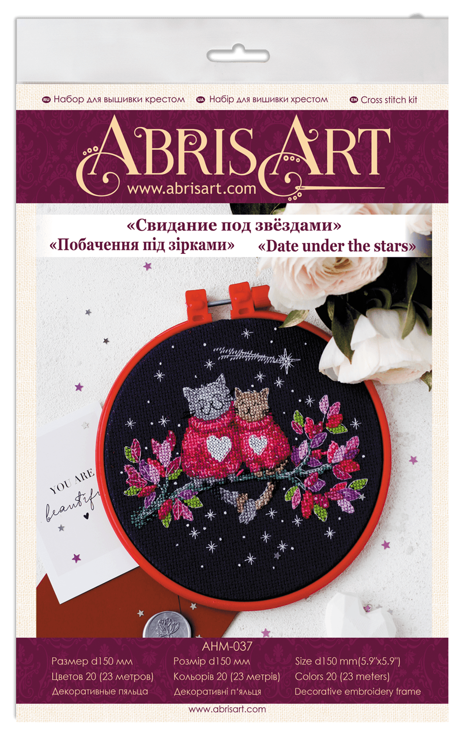 Cross-stitch kit Date under the stars AHM-037