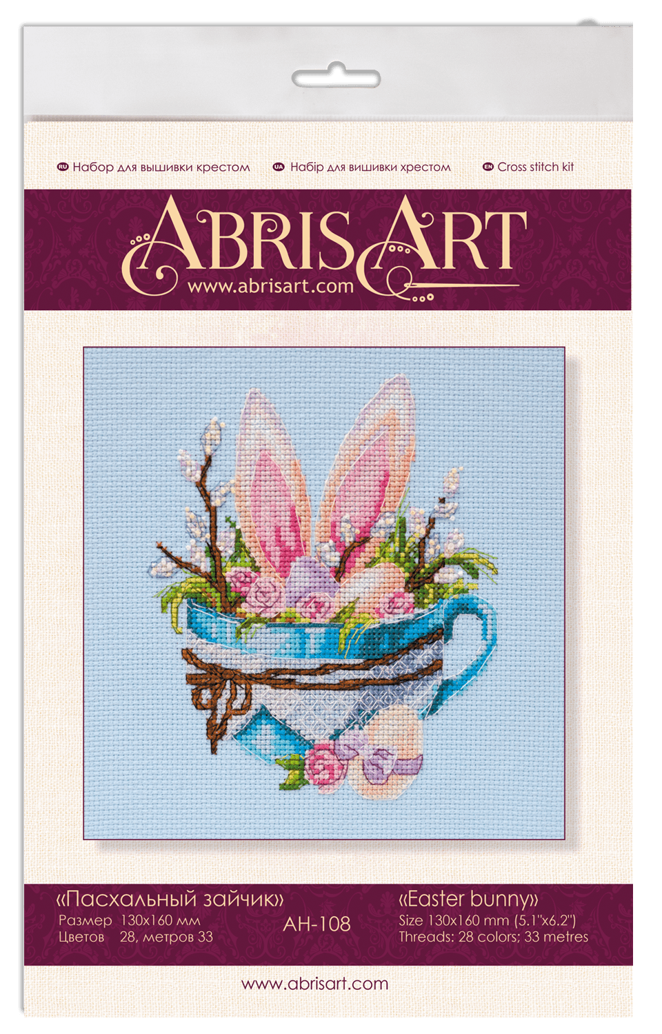 Cross-stitch kit Easter bunny AH-108