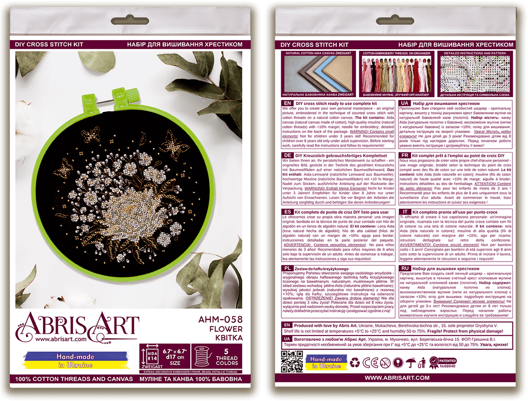 Cross stitch kit Flover AHM-058