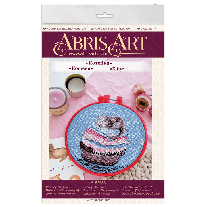 Cross-stitch kit Kitty AHM-008