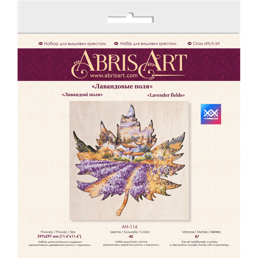 Cross-stitch kit Lavender fields AH-116
