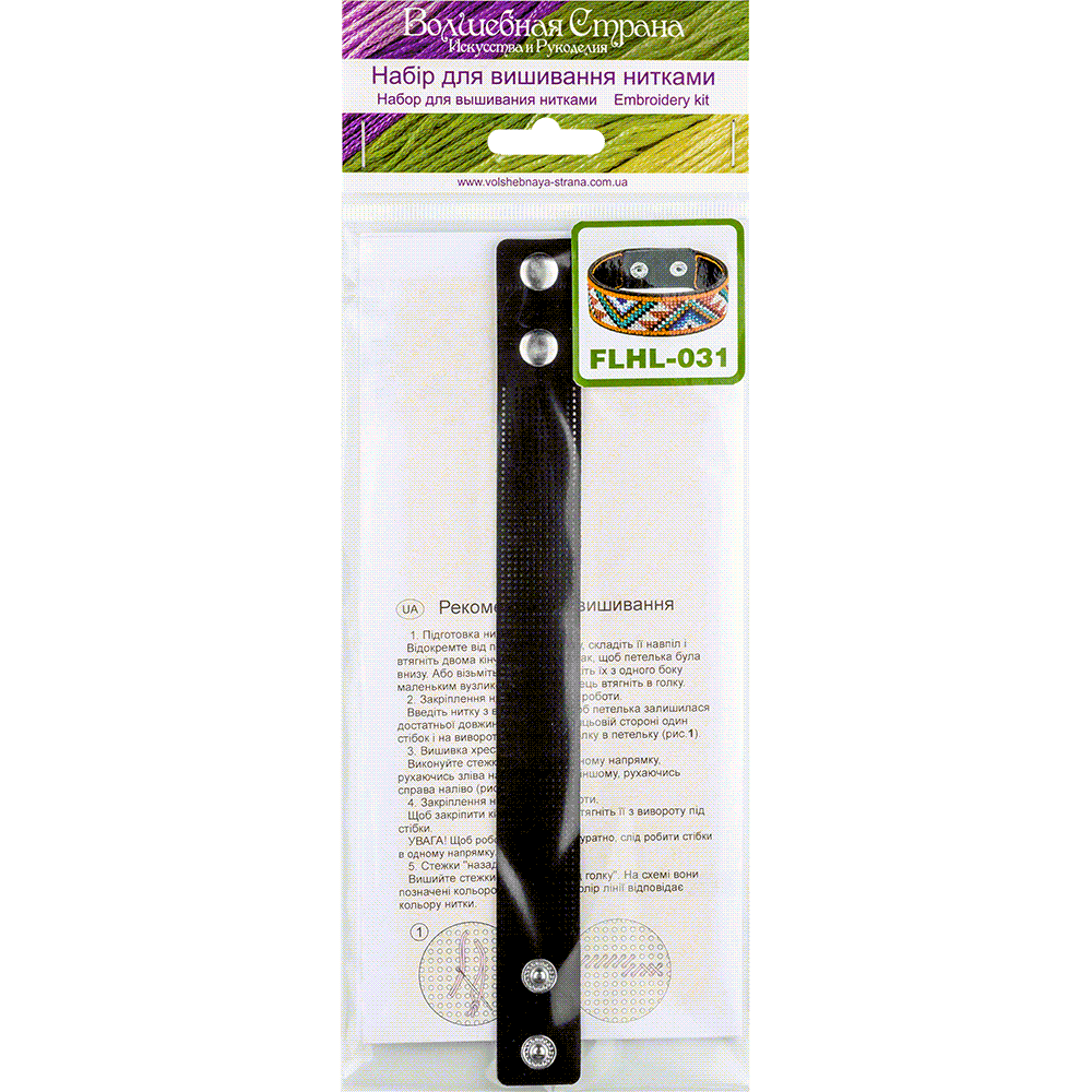 Cross-stitch kit on artificial leather FLHL-031