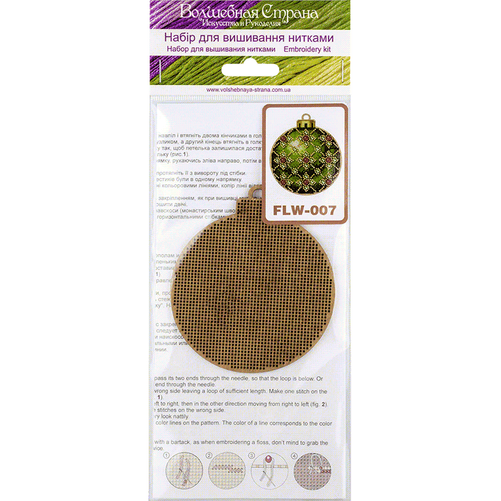 Cross-stitch kit on wood FLW-007