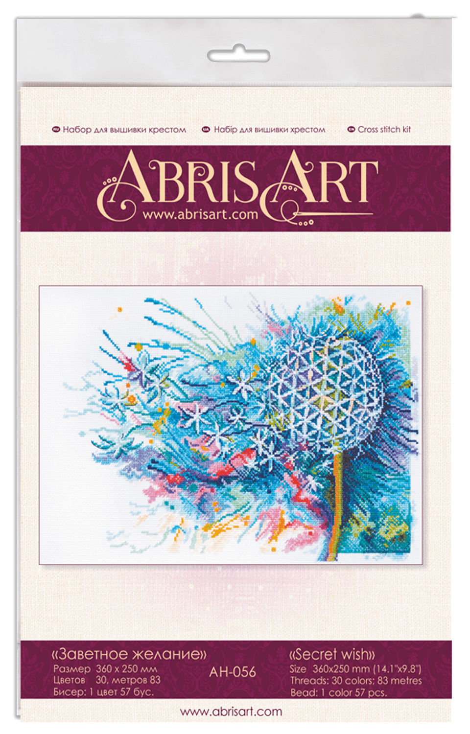 Cross-stitch kit Secret wish AH-056