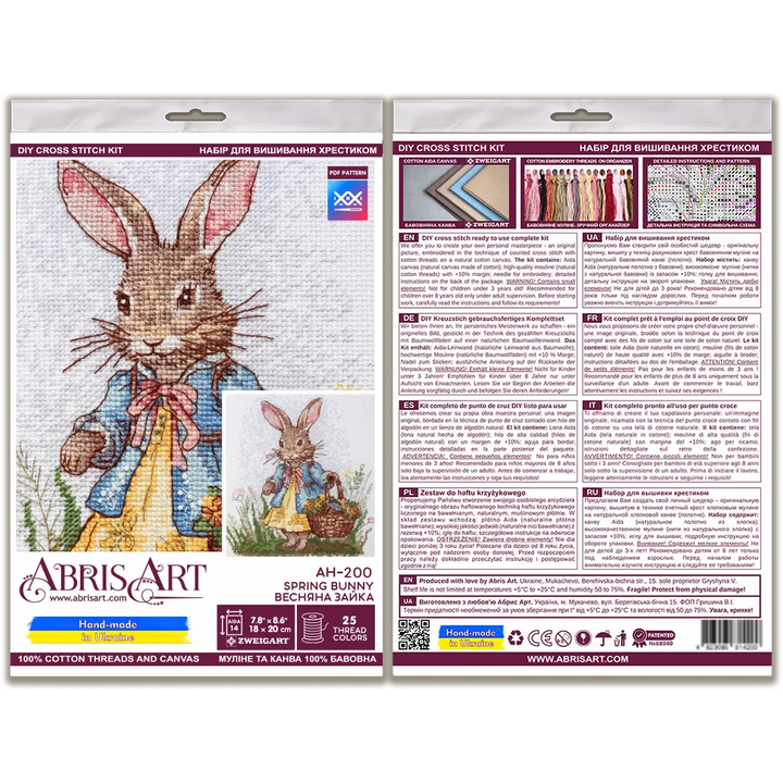 Cross-stitch kit Spring Bunny AH-200