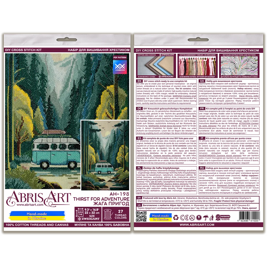 Cross-stitch kit Thirst for adventure AH-198