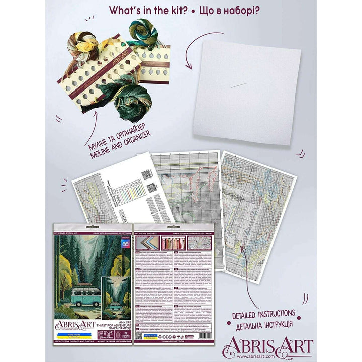 Cross-stitch kit Thirst for adventure AH-198