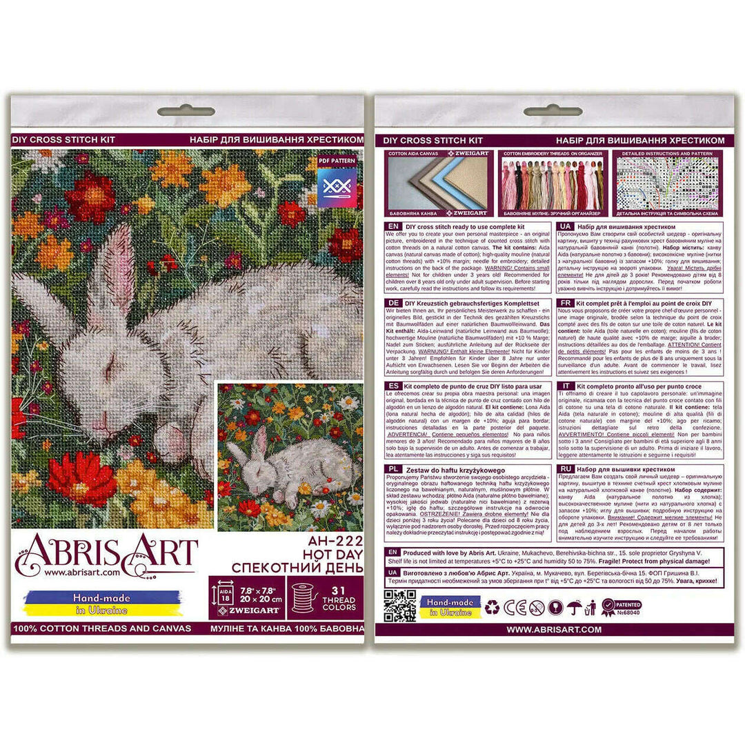 Cross-stitch kits - Hot day AH-222