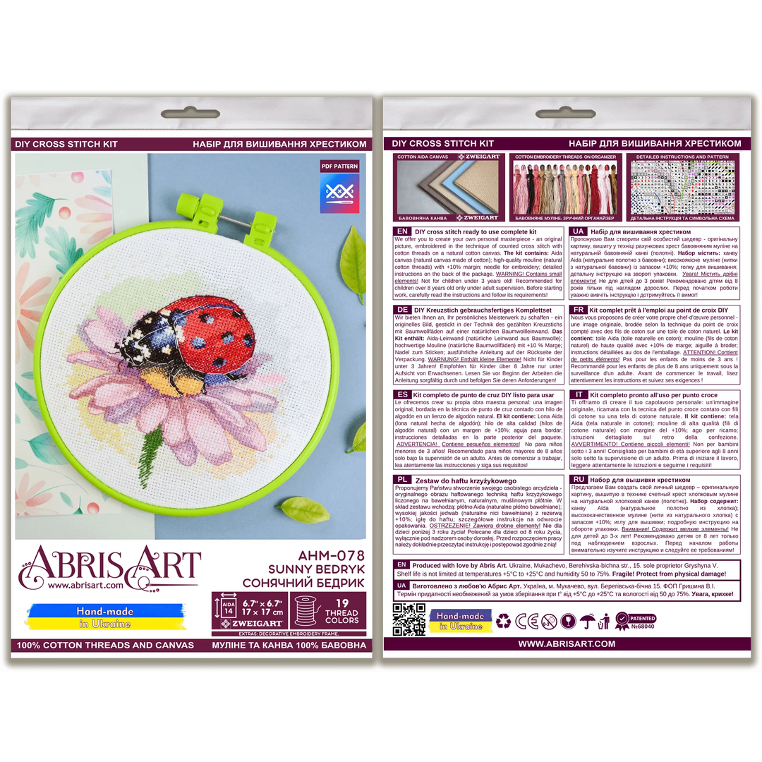Cross-stitch kits - Sunny Bedryk AHM-078