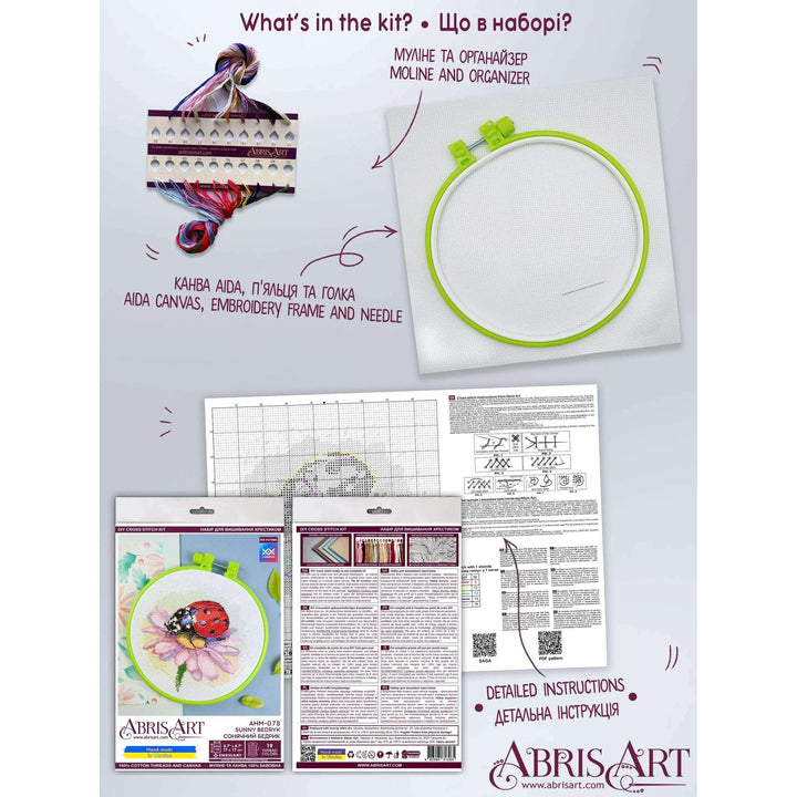 Cross-stitch kits - Sunny Bedryk AHM-078