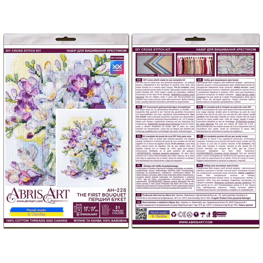Cross-stitch kits - The first bouquet AH-228