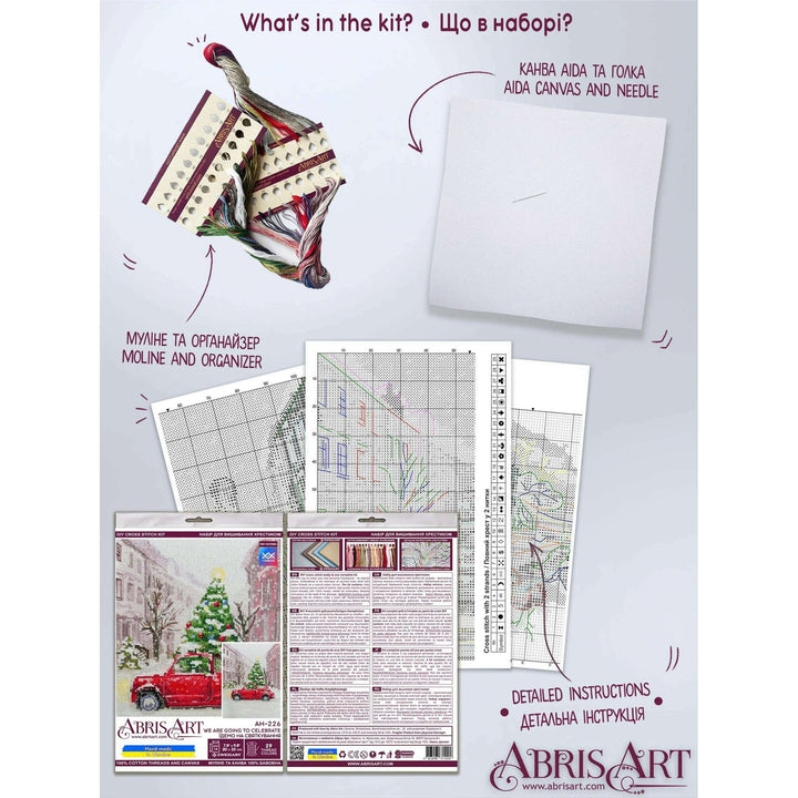 Cross-stitch kits - We are going to celebrate AH-226