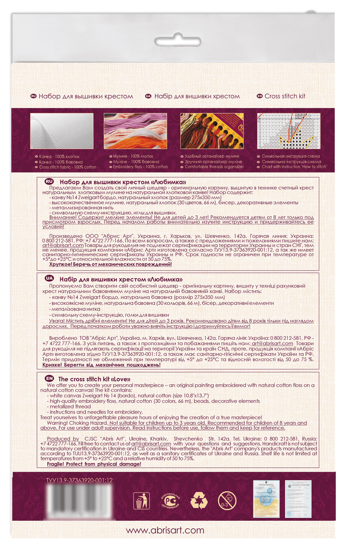 Cross-stitch kit - Love AH-101