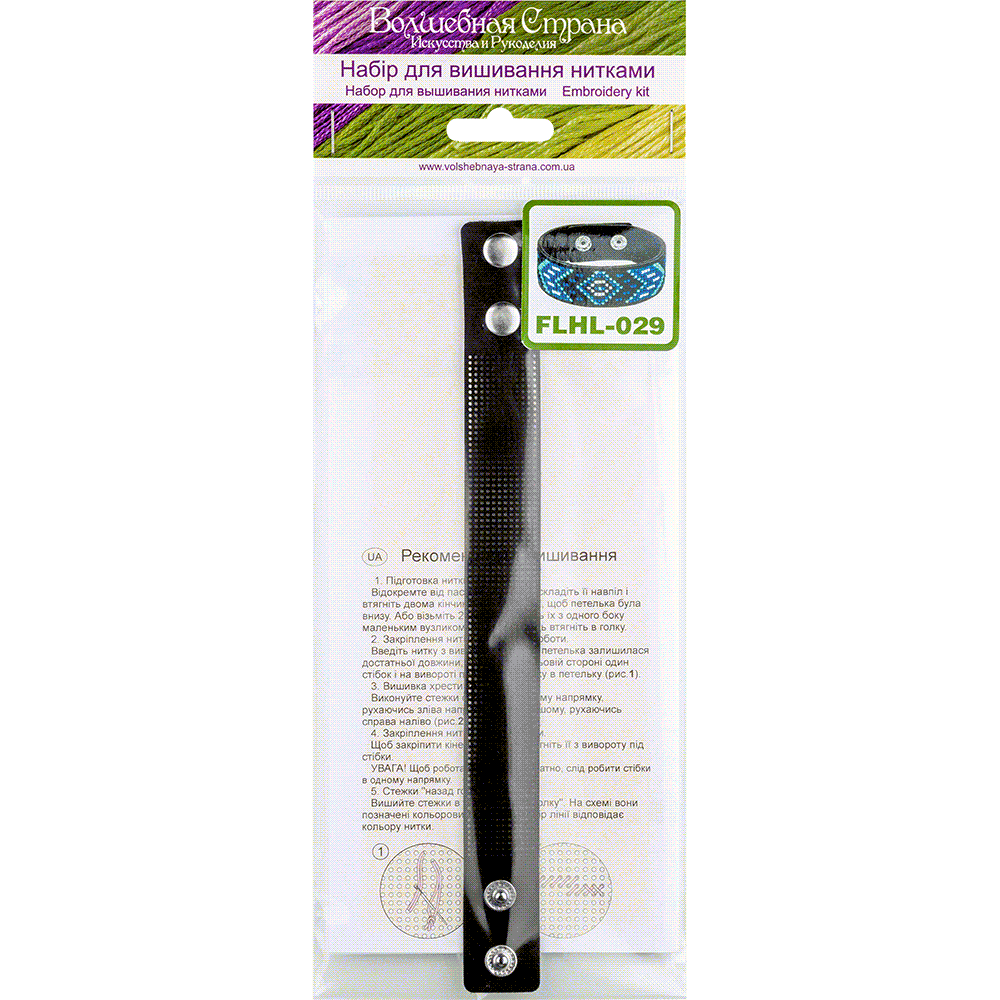 Cross-stitch kit on artificial leather FLHL-029