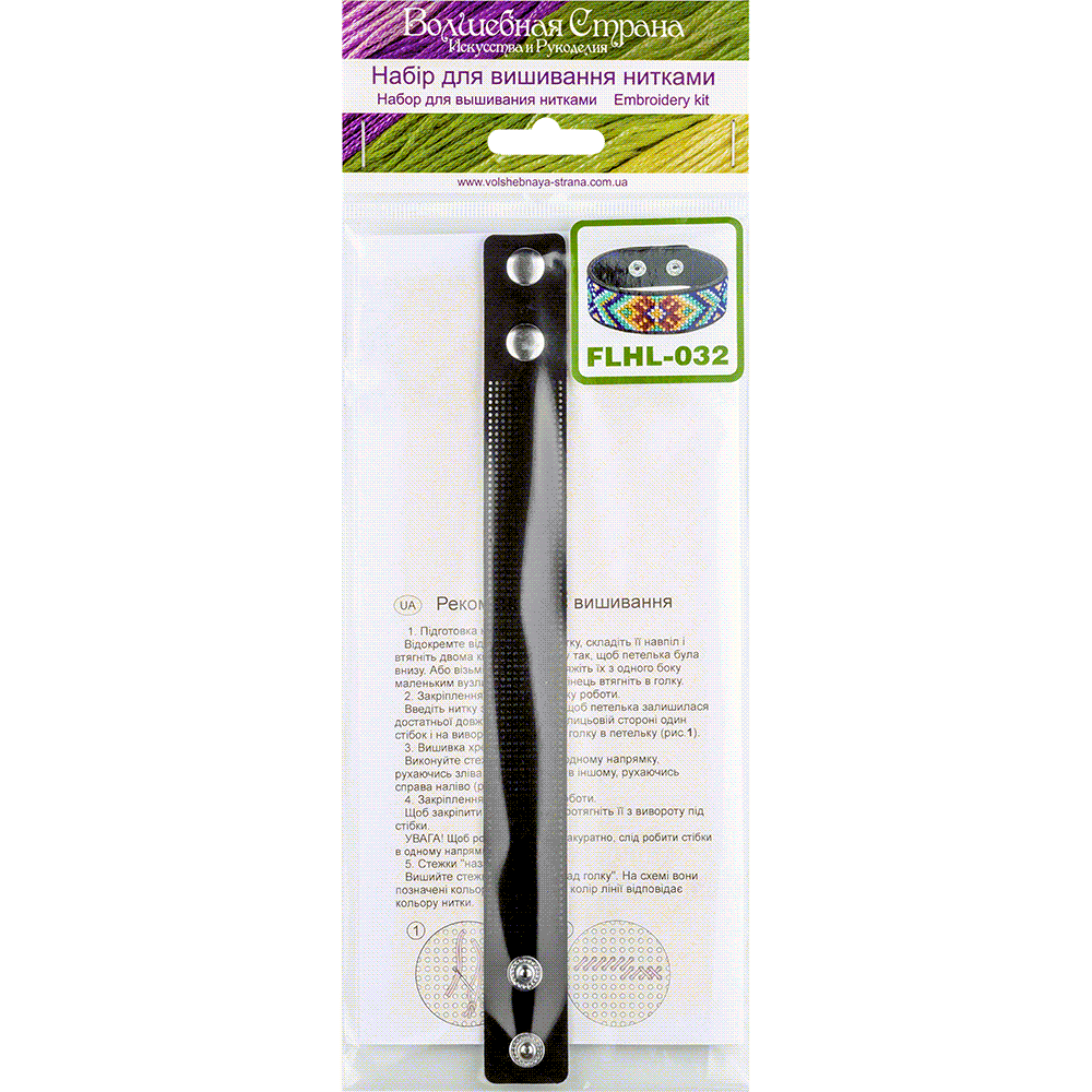 Cross-stitch kit on artificial leather FLHL-032