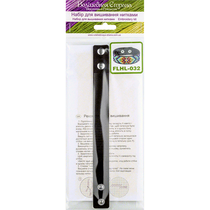 Cross-stitch kit on artificial leather FLHL-032