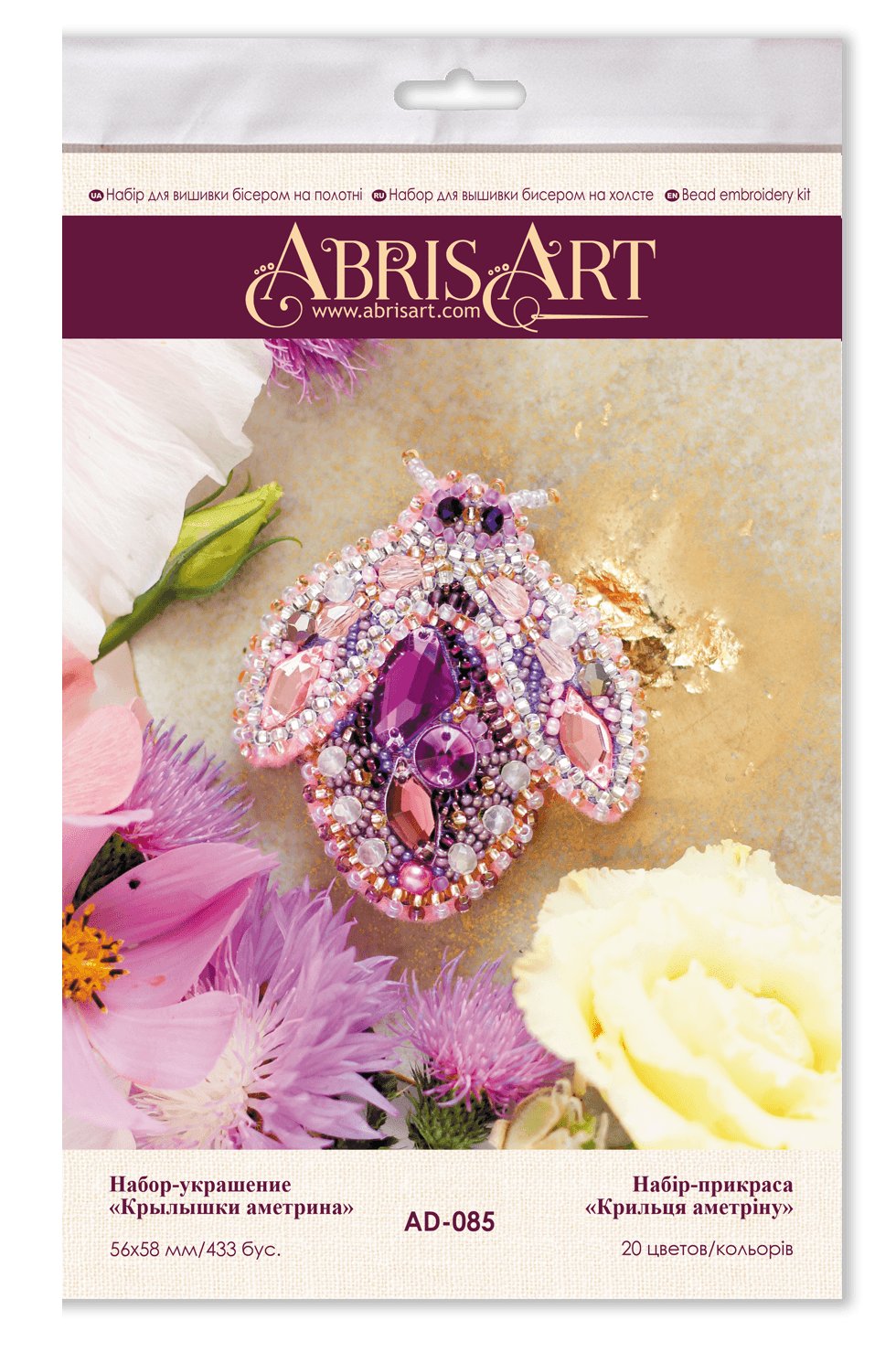 Decoration Ametrine wings AD-085