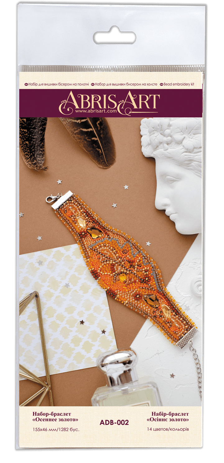 Decoration Autumn gold ADB-002