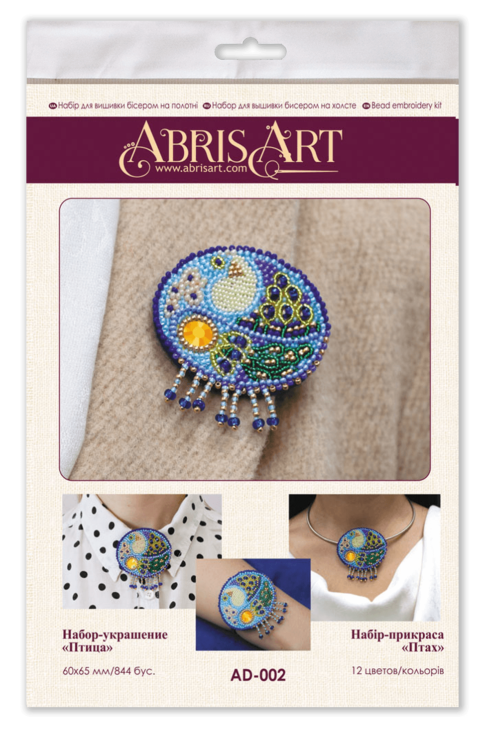 Decoration Bird AD-002