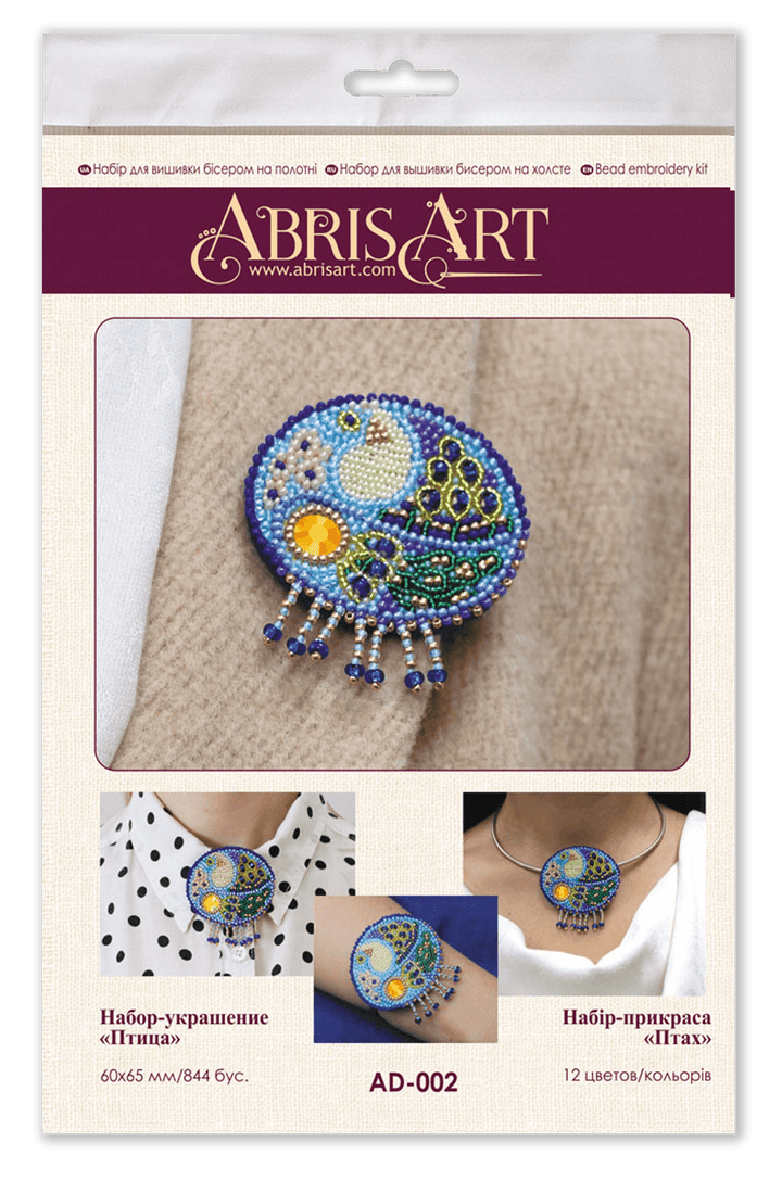 Decoration Bird AD-002