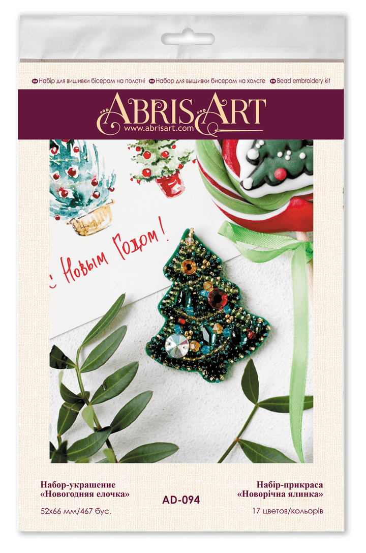 Decoration Christmas tree AD-094