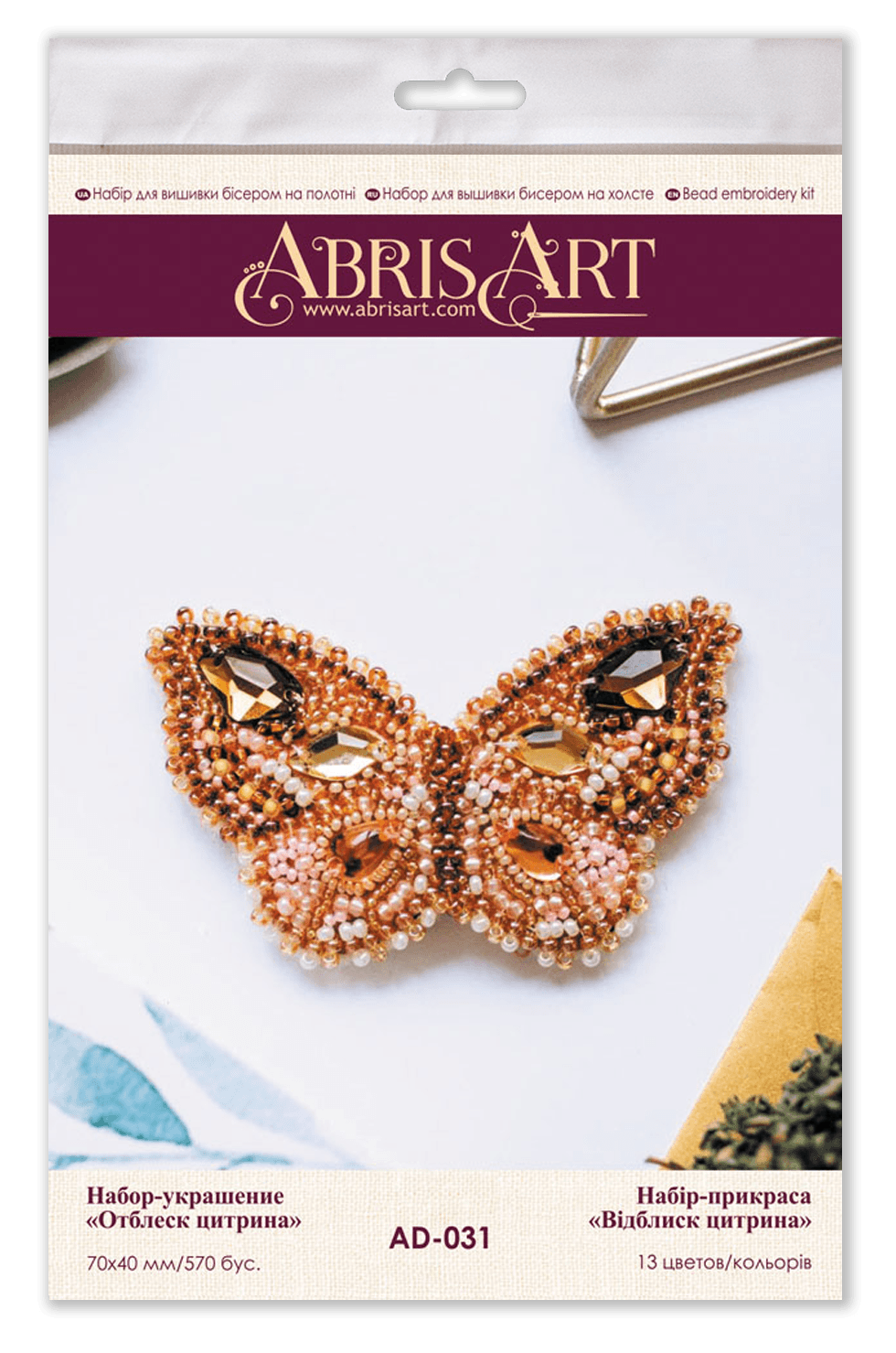 Decoration Gleam of citrine AD-031