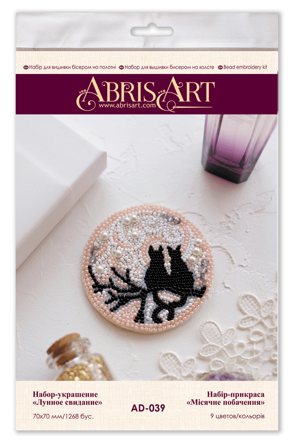 Decoration Moon date AD-039