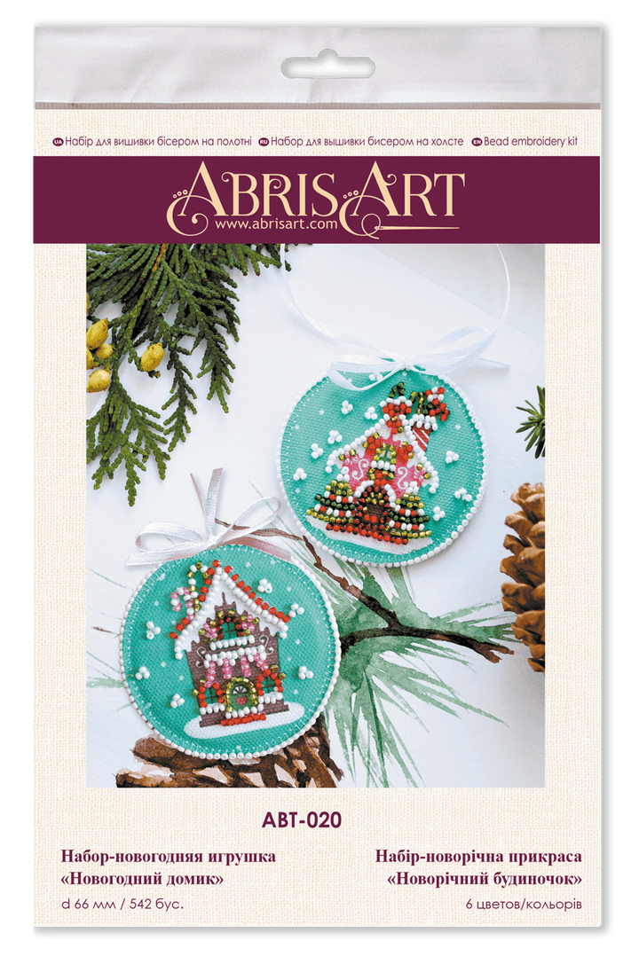 Decoration New Year's hous ABT-020