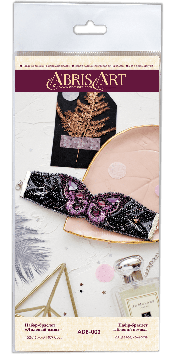 Decoration Purple wave ADB-003