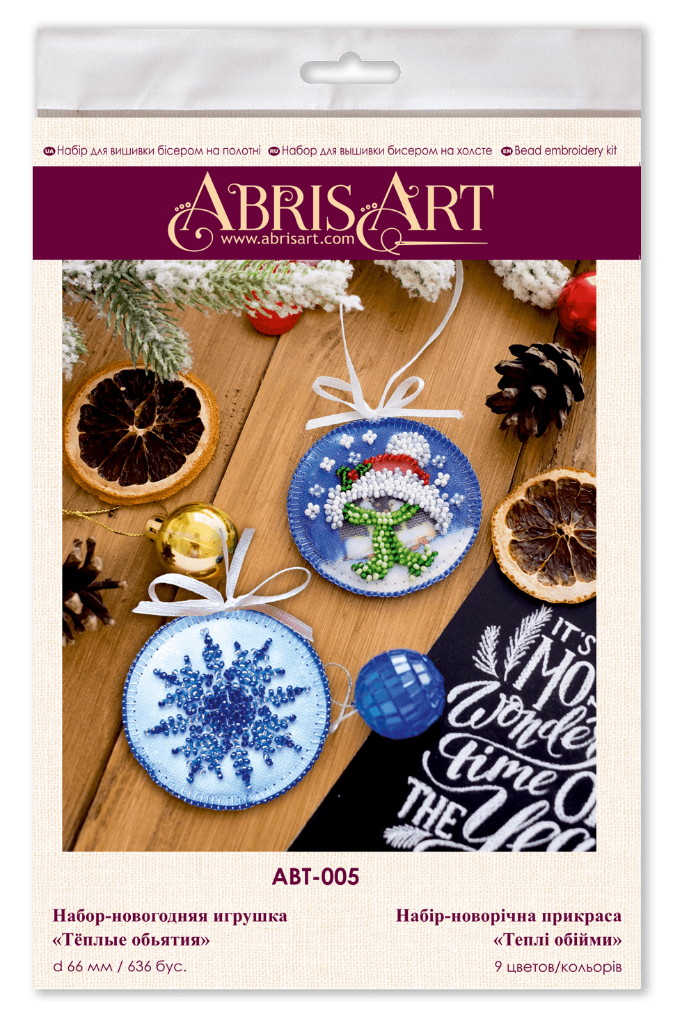 Decoration Warm embrace ABT-005