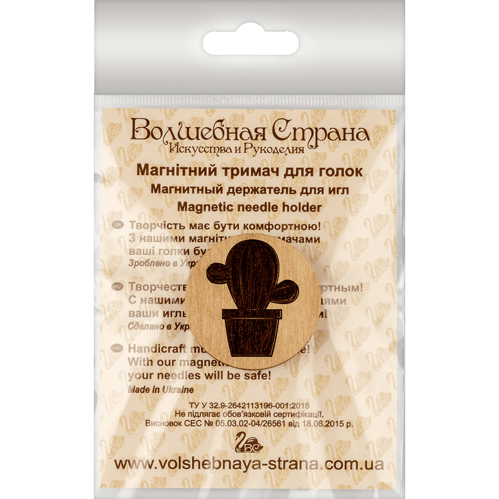 Magnetic double-sided needle holder FLMH-009(W)