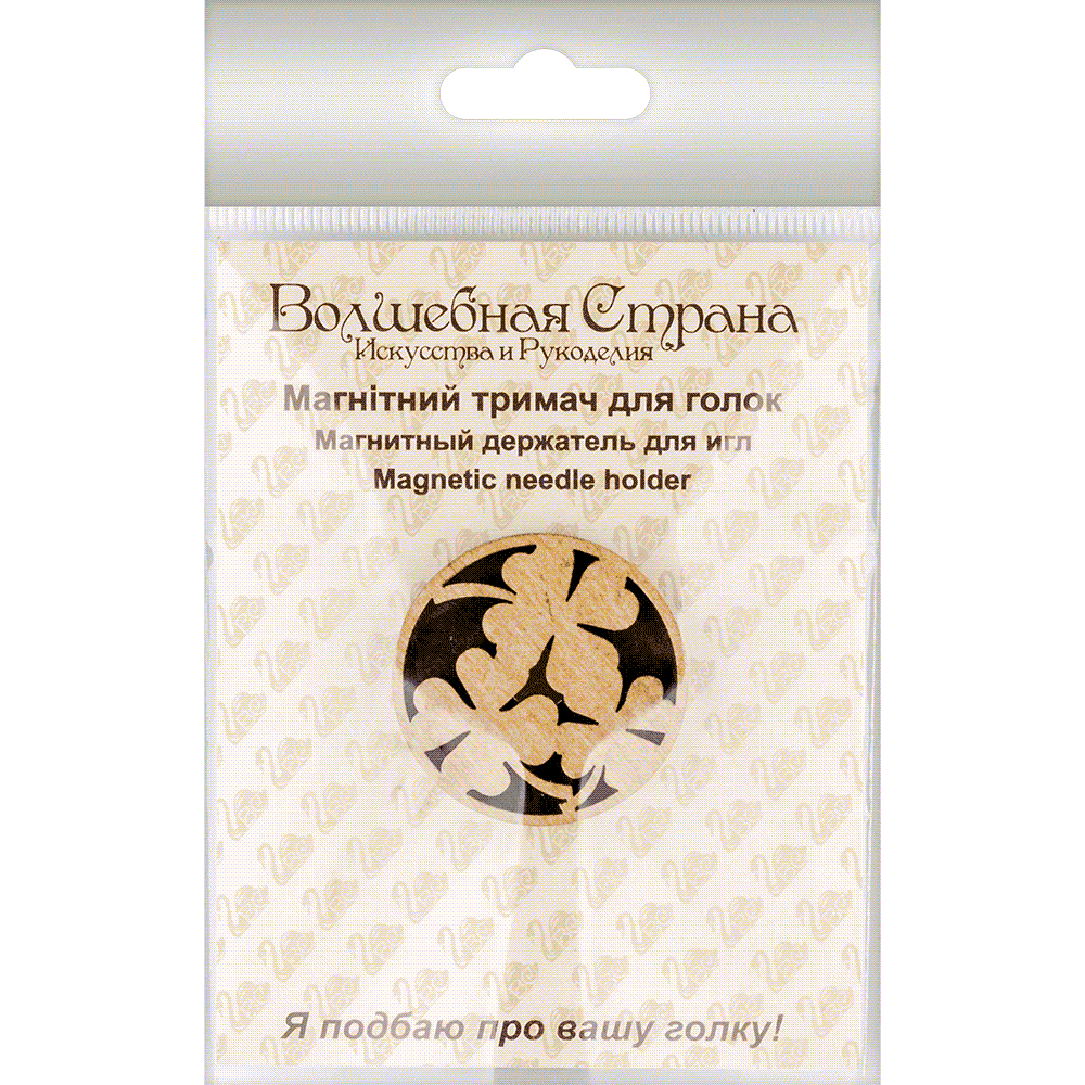 Magnetic double-sided needle holder FLMH-044(W)