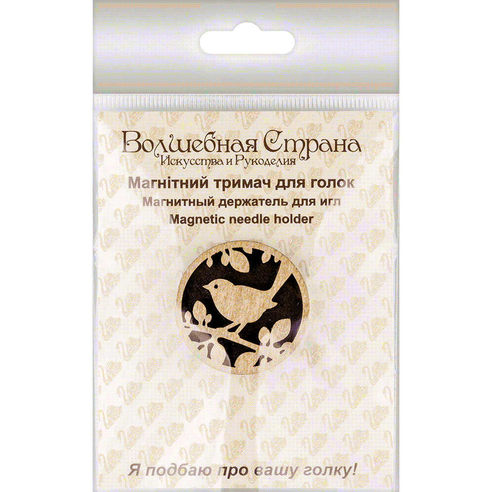 Magnetic double-sided needle holder FLMH-045(W)